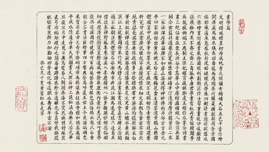 https://img10.artimg.net/public/beian/png/202605/c122d9c204f749f2d1bd9a6377a839c6.png