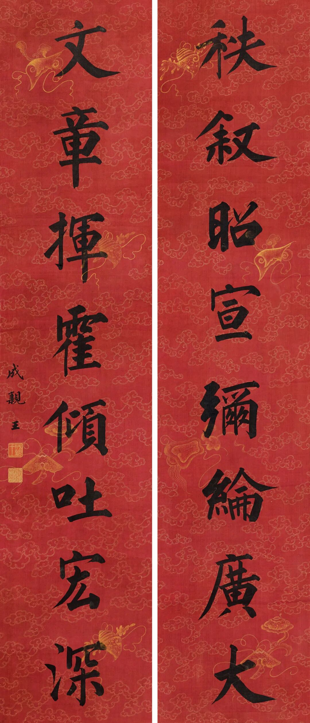 https://img10.artimg.net/public/beian/png/202605/c23b4dbbf9bf7b6a41c629579cad2af1.png