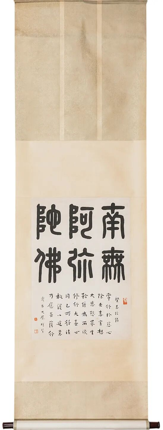 https://img10.artimg.net/public/beian/png/202605/c2ade817786b9bad9b6c8d4e0e3e2796.png