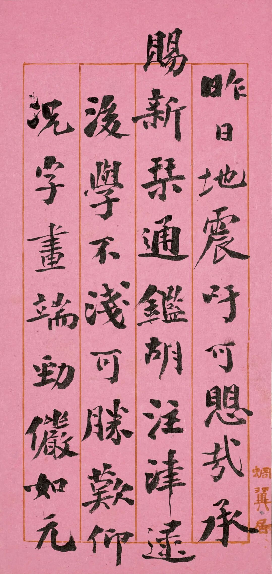 https://img10.artimg.net/public/beian/png/202605/c3f8499416be128a93ae652c98e7e6d0.png