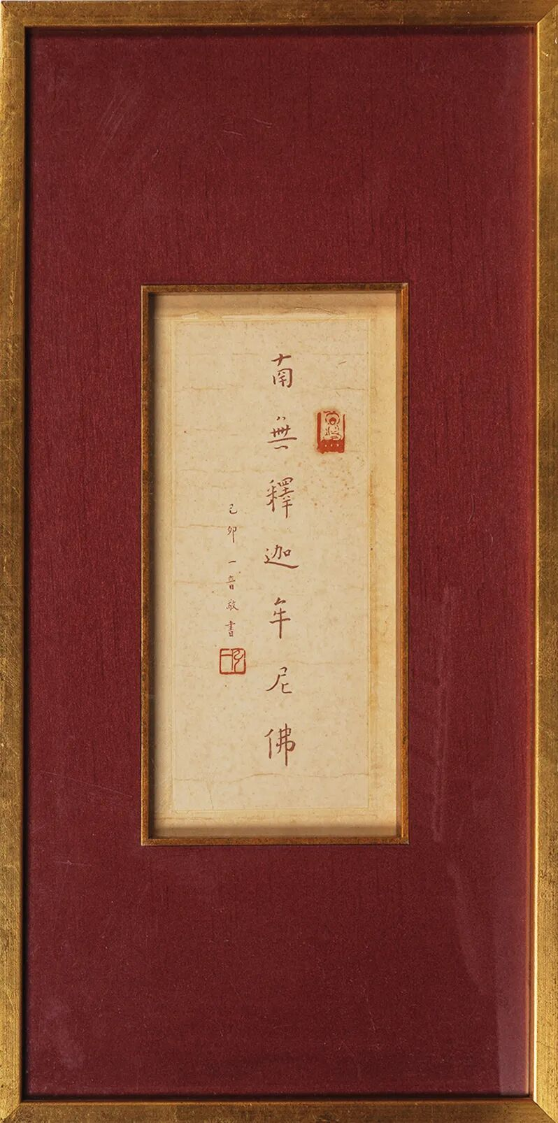 https://img10.artimg.net/public/beian/png/202605/c67777afe924b012a643aa503a4be3f7.png