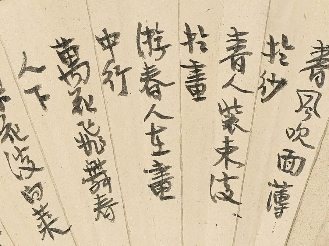 https://img10.artimg.net/public/beian/png/202605/c87a00355f83fac796fae3a8b89760db.png