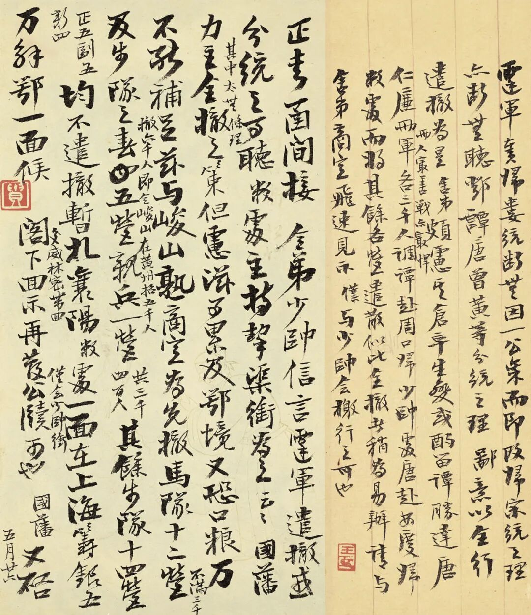 https://img10.artimg.net/public/beian/png/202605/c941f32ca32c1cebc2f4b87600b272f8.png