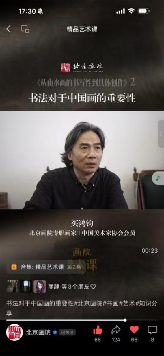 https://img10.artimg.net/public/beian/png/202605/c9546259a92b6b2016d415bc43a68b73.png