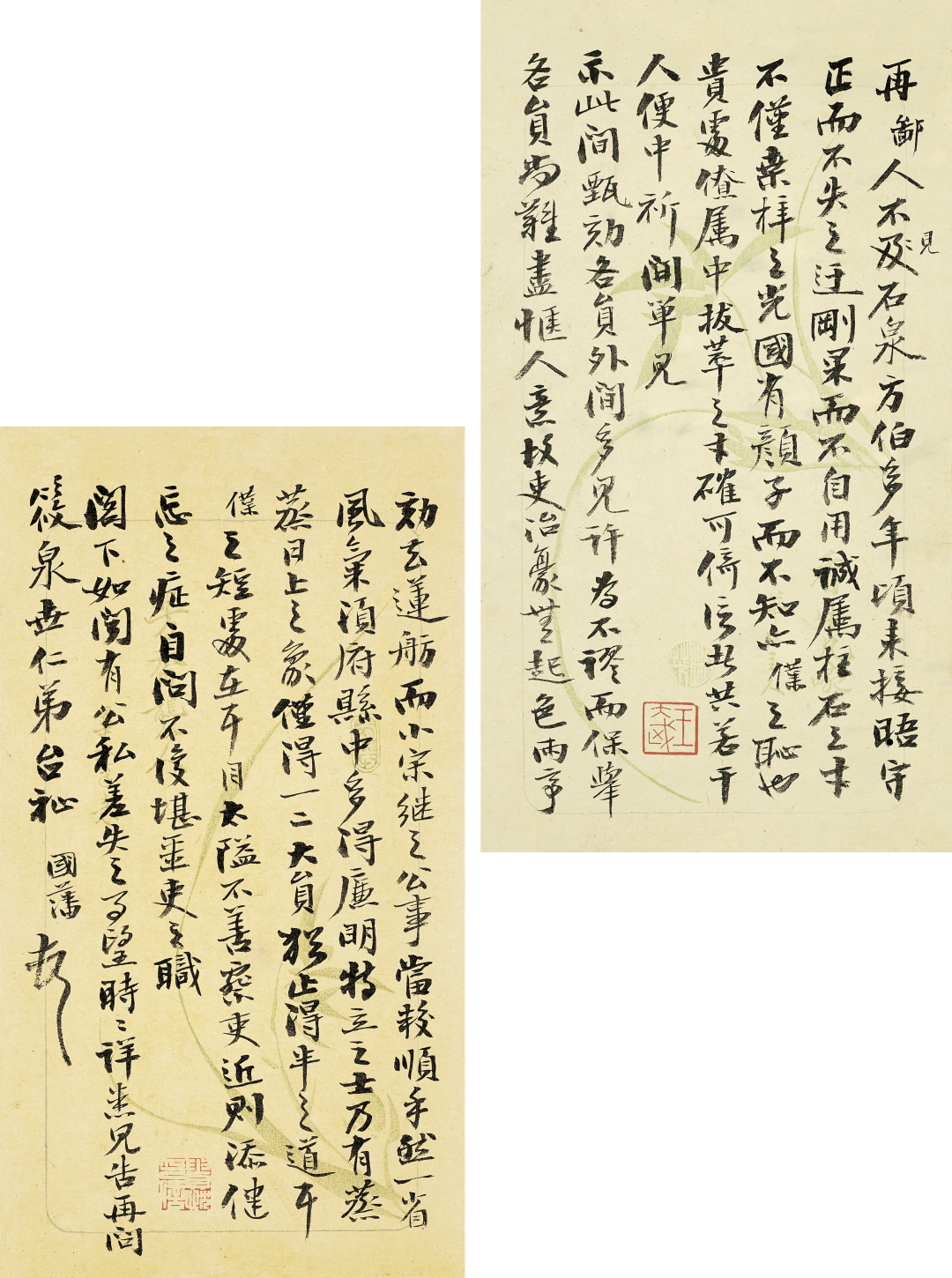 https://img10.artimg.net/public/beian/png/202605/c994552bbc885143e6757f80248aef7d.png
