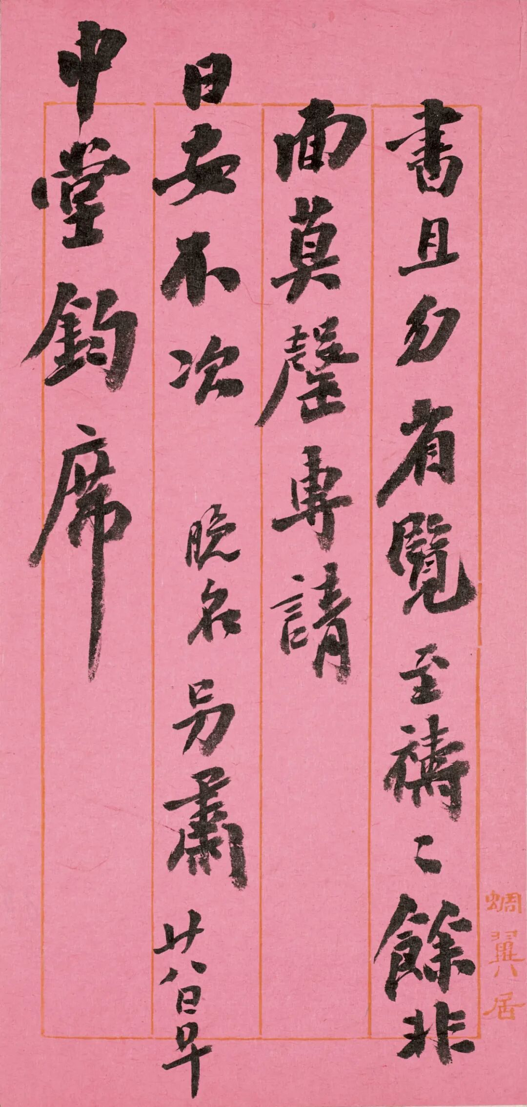 https://img10.artimg.net/public/beian/png/202605/cab4255cc2362a7197c9dd23b46ff670.png