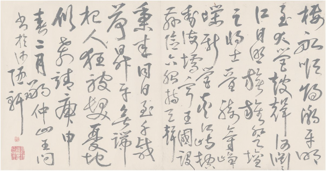 https://img10.artimg.net/public/beian/png/202605/cc4558ea0b1a43514218d8eb44cf0315.png