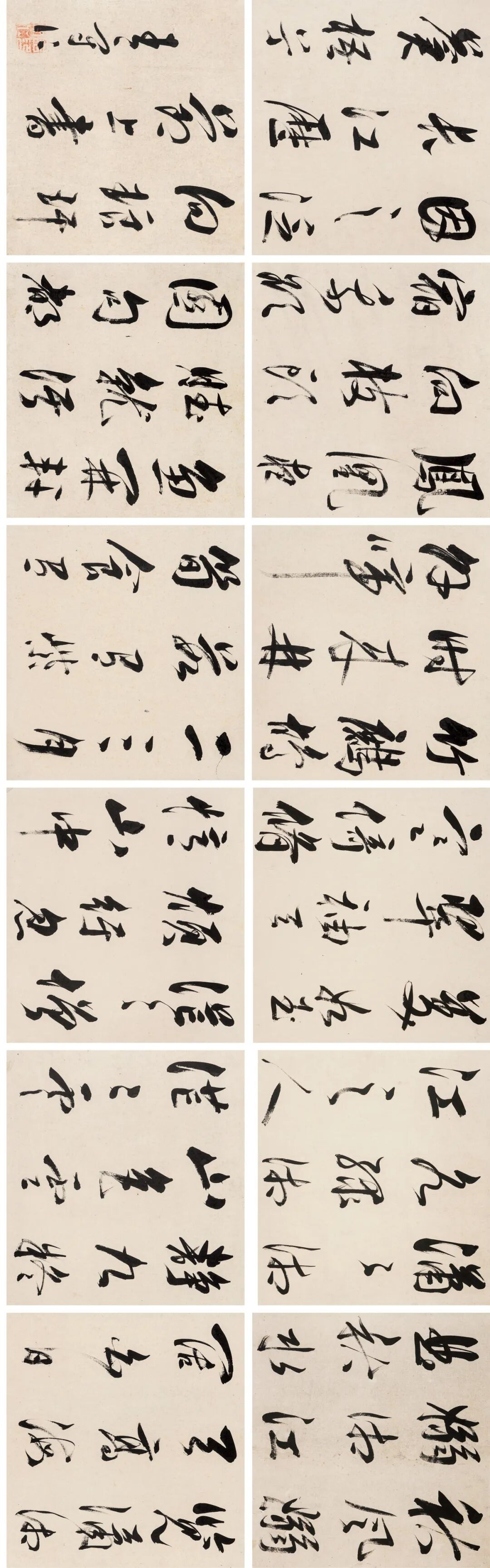 https://img10.artimg.net/public/beian/png/202605/cfba48d59002b9e1536d87402fb918bc.png