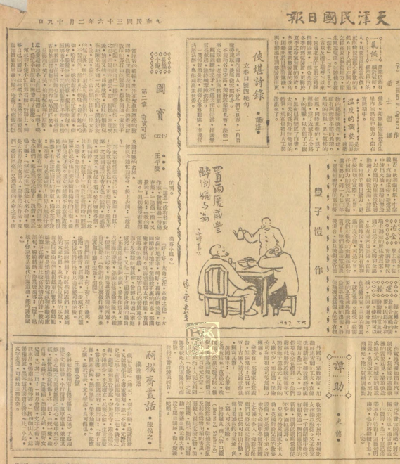 https://img10.artimg.net/public/beian/png/202605/d15dd0c6e7420b1aec4c900b875cb129.png