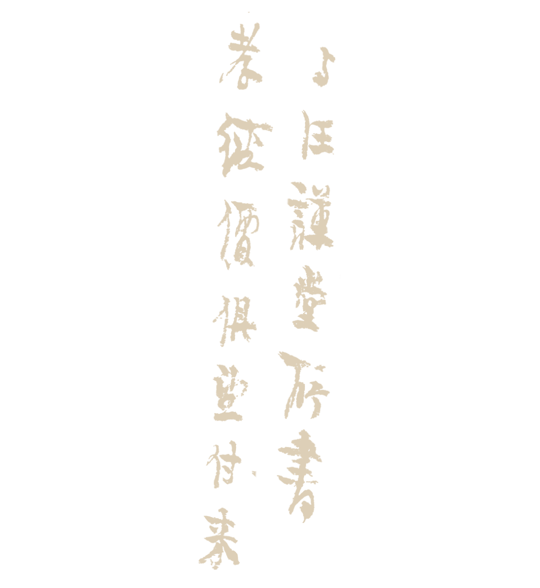 https://img10.artimg.net/public/beian/png/202605/d19be7162e6de16c1d6c00599ccc9ba3.png