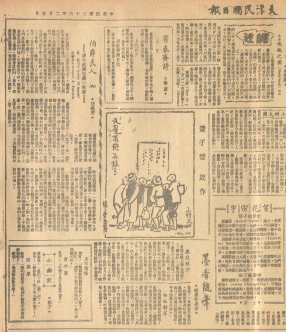 https://img10.artimg.net/public/beian/png/202605/d50288b93e25db38e974e77f5c33cbe7.png