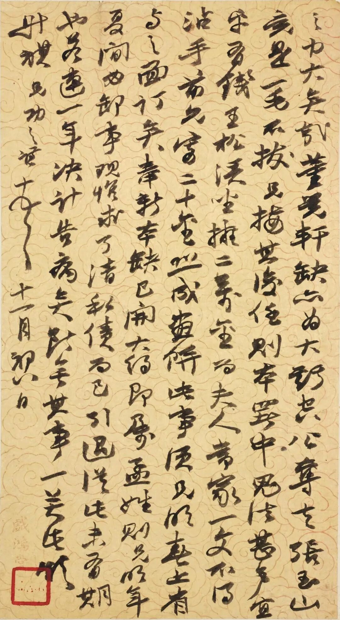https://img10.artimg.net/public/beian/png/202605/d5c691aede5c7a38fbca74643eec8c0a.png
