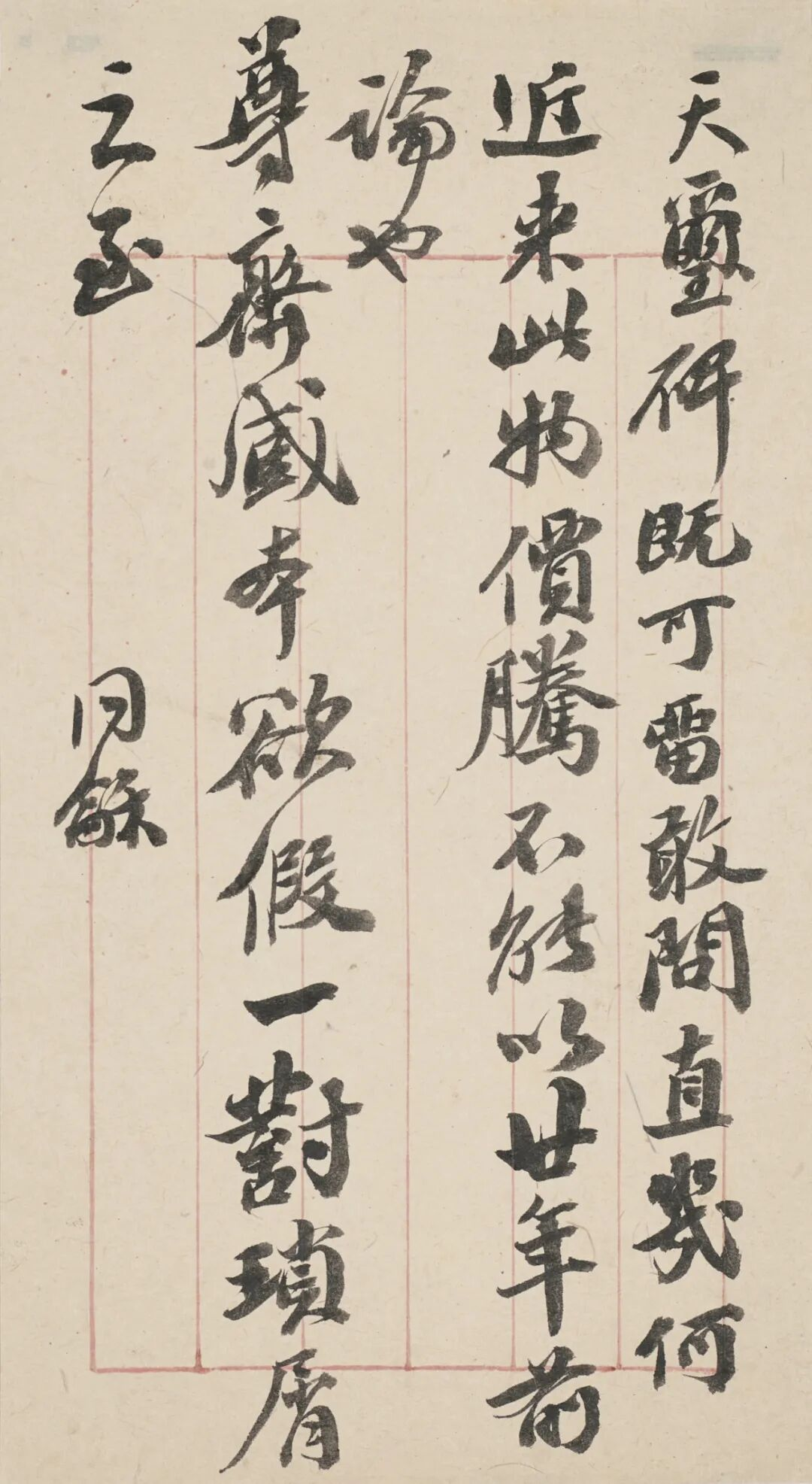 https://img10.artimg.net/public/beian/png/202605/d61f3da6f3ecd0394e722029b2389a96.png