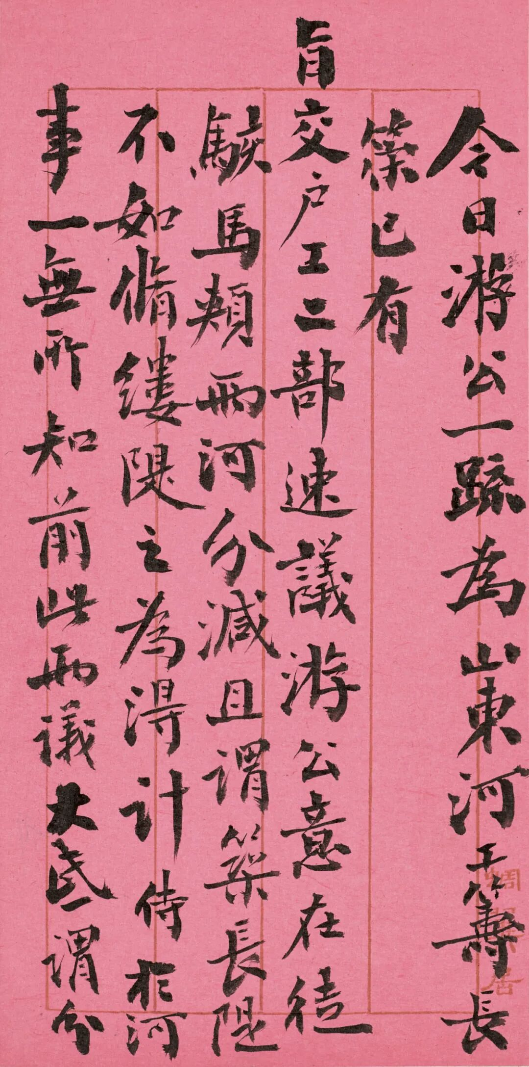 https://img10.artimg.net/public/beian/png/202605/d752d8d18bfea3c21812c194f218c467.png