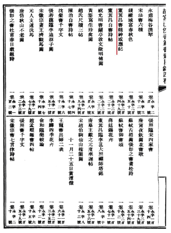 https://img10.artimg.net/public/beian/png/202605/deb6d106b815ec3b4db0d1913426cd73.png