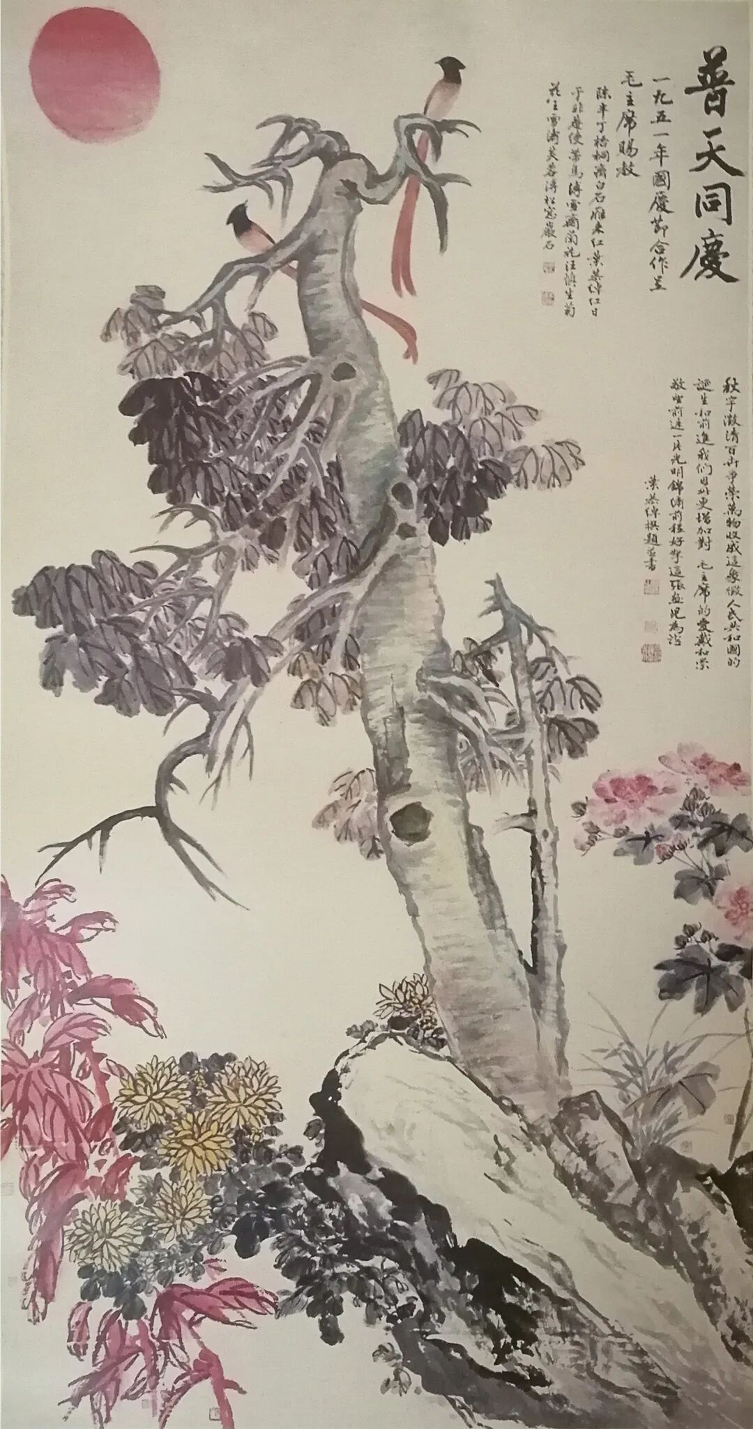 https://img10.artimg.net/public/beian/png/202605/dfbab9ec57dd1dec1f185dd09de32857.png