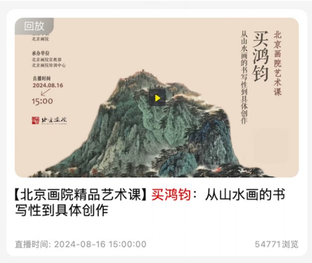 https://img10.artimg.net/public/beian/png/202605/dfebeb8f041edb174157e700c82312ac.png