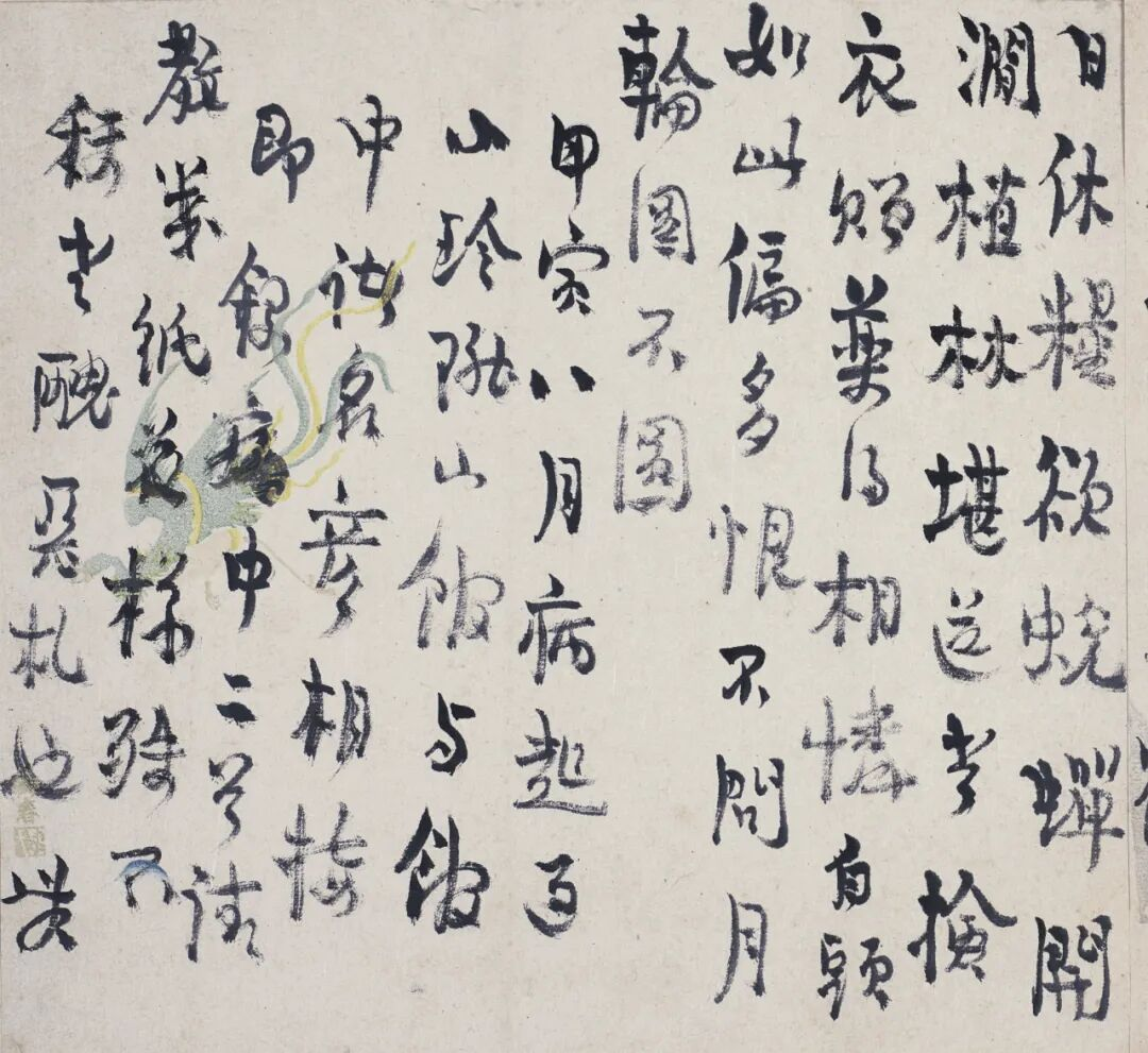 https://img10.artimg.net/public/beian/png/202605/e2075c4b6a3221b9ffb66301610639ee.png