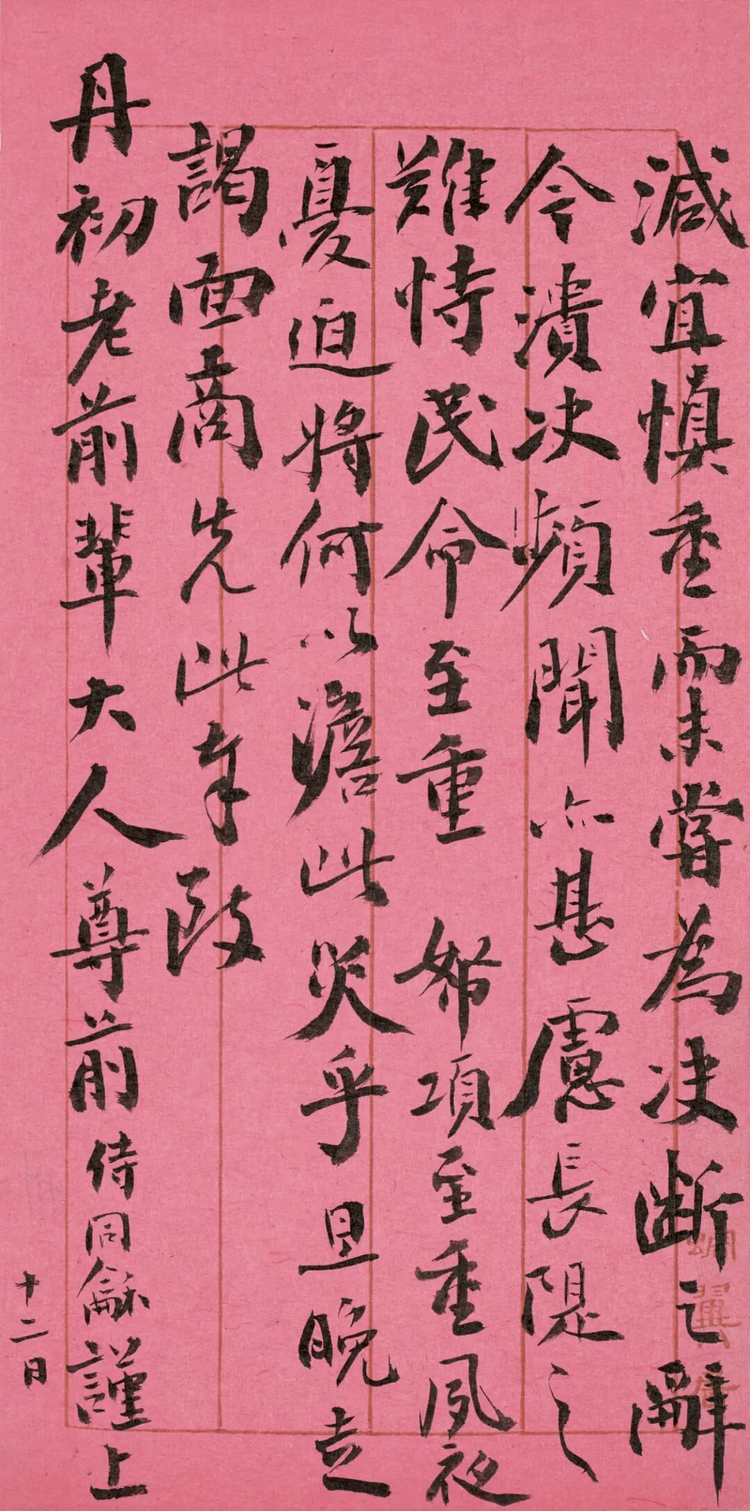https://img10.artimg.net/public/beian/png/202605/e3a416c2e839b83833e1c963f67db47a.png