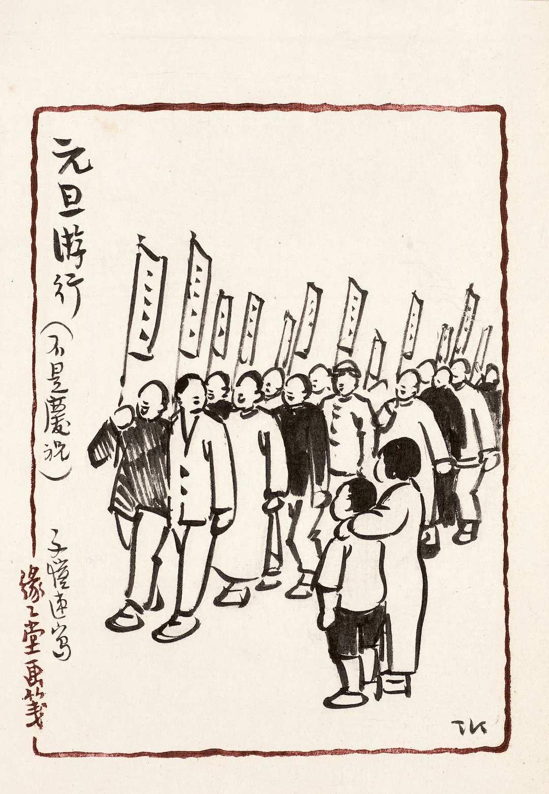 https://img10.artimg.net/public/beian/png/202605/e58bbd970e78fc1268f202717a106d89.png