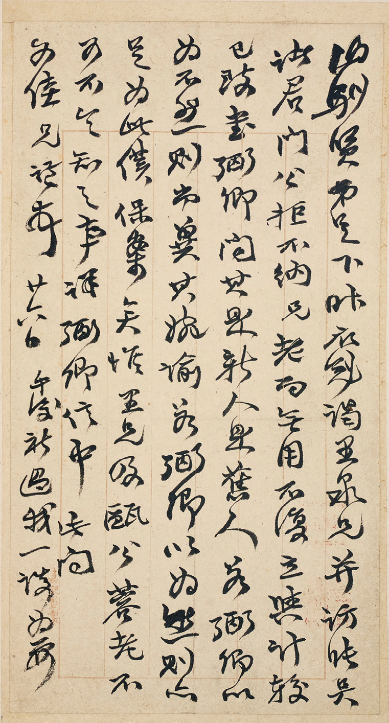https://img10.artimg.net/public/beian/png/202605/e5e042d130fad4fc81c4c425bec1e781.png
