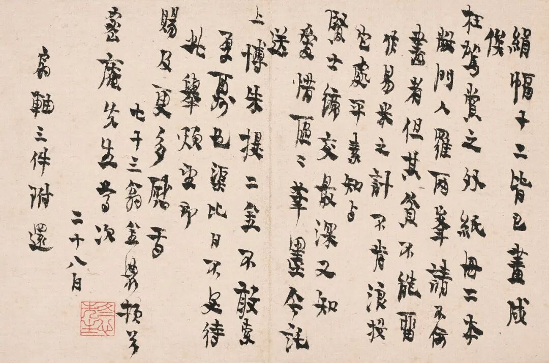 https://img10.artimg.net/public/beian/png/202605/e65a3e45b4b27d014d5fcff87cffca05.png