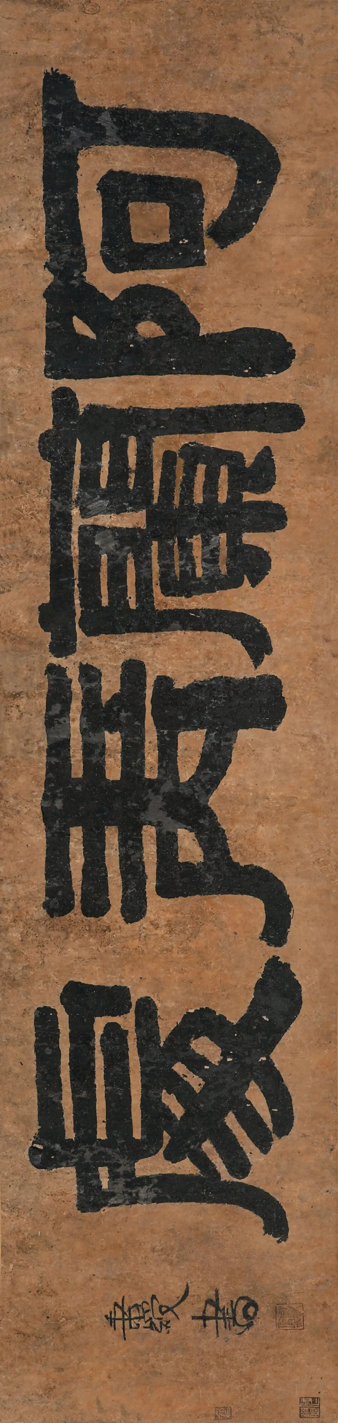 https://img10.artimg.net/public/beian/png/202605/e7b2e2d272e8fef7bd3f5f2d55e2876e.png
