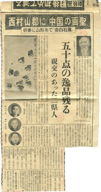 https://img10.artimg.net/public/beian/png/202605/e9542ed60c931613253f9e5d8e7aeb56.png