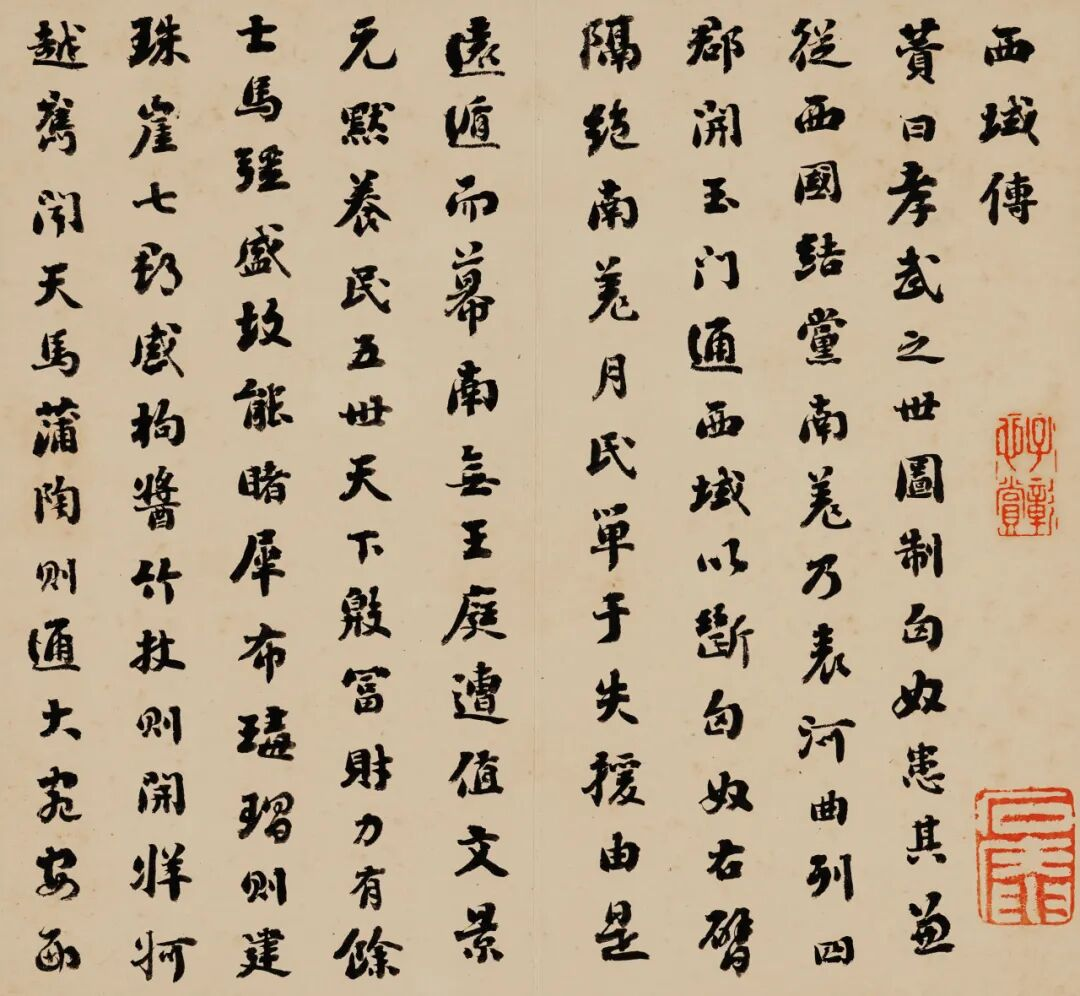 https://img10.artimg.net/public/beian/png/202605/e9da00f11a2343caaba587ddacd3acd9.png