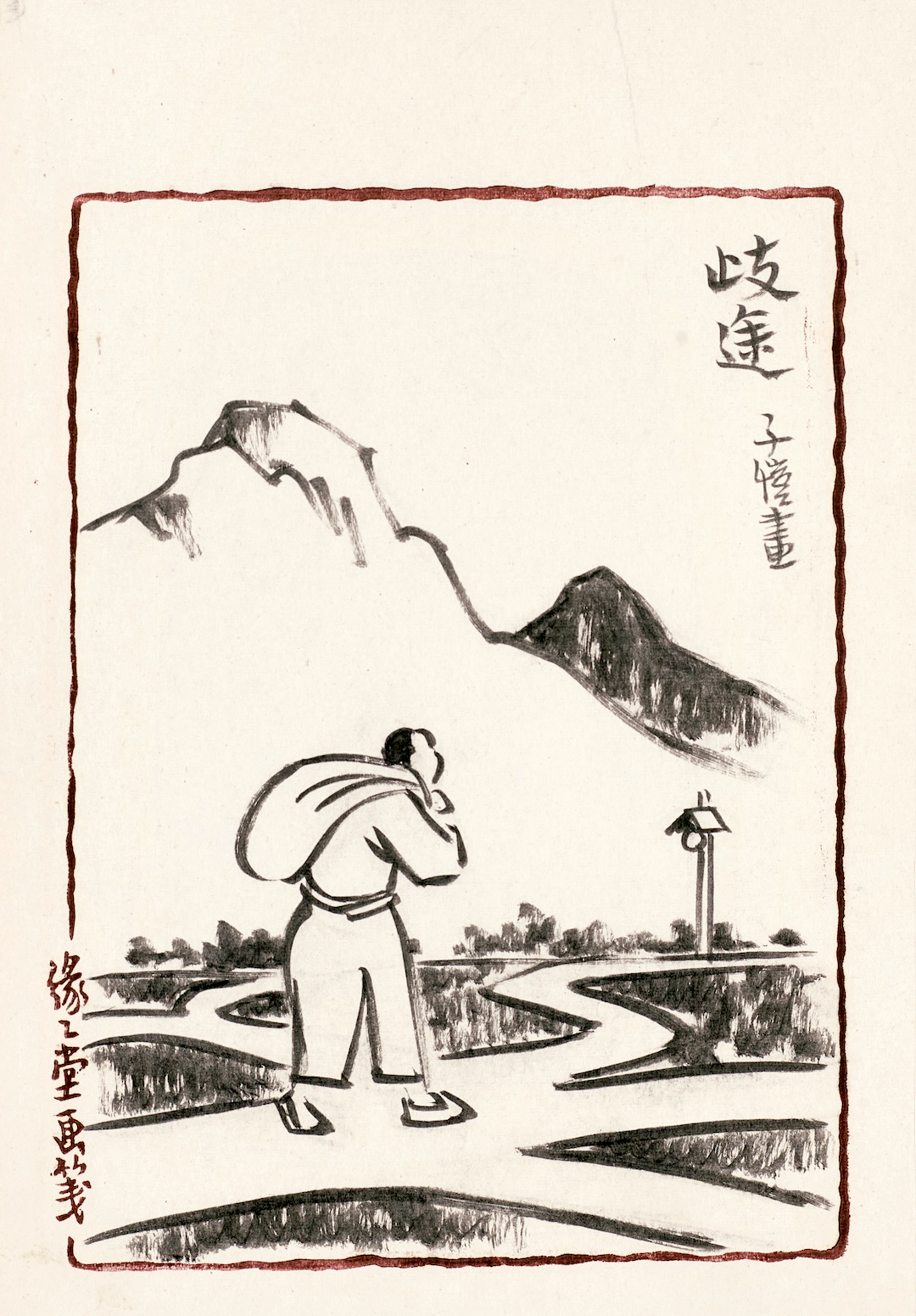https://img10.artimg.net/public/beian/png/202605/ea20e1ed22d39bcea236f6e72706cf21.png