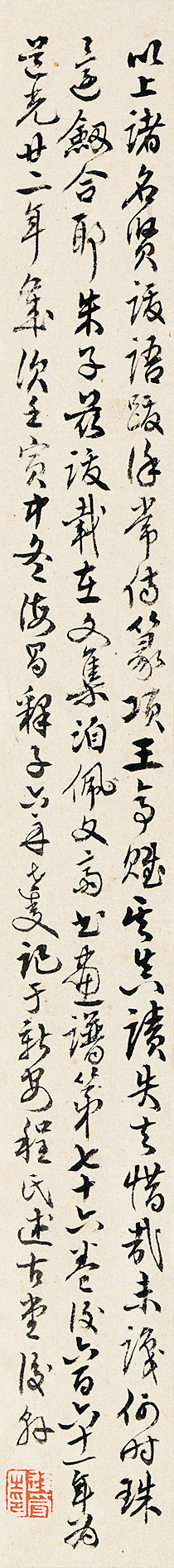 https://img10.artimg.net/public/beian/png/202605/ec6aa5578bf88507366fc260b8821c3f.png