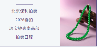 https://img10.artimg.net/public/beian/png/202605/ecd189f970a10a110592624701ce681b.png