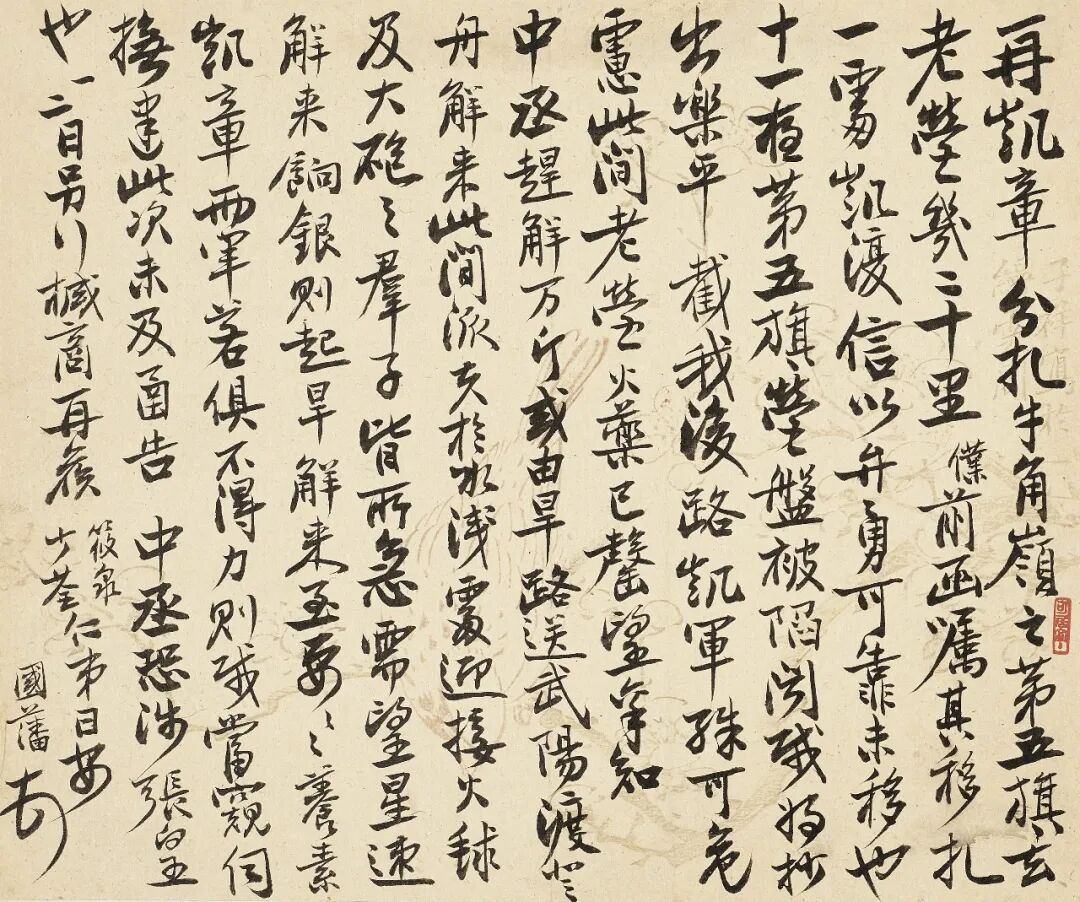 https://img10.artimg.net/public/beian/png/202605/edba01361918b68890caf81c903374a6.png