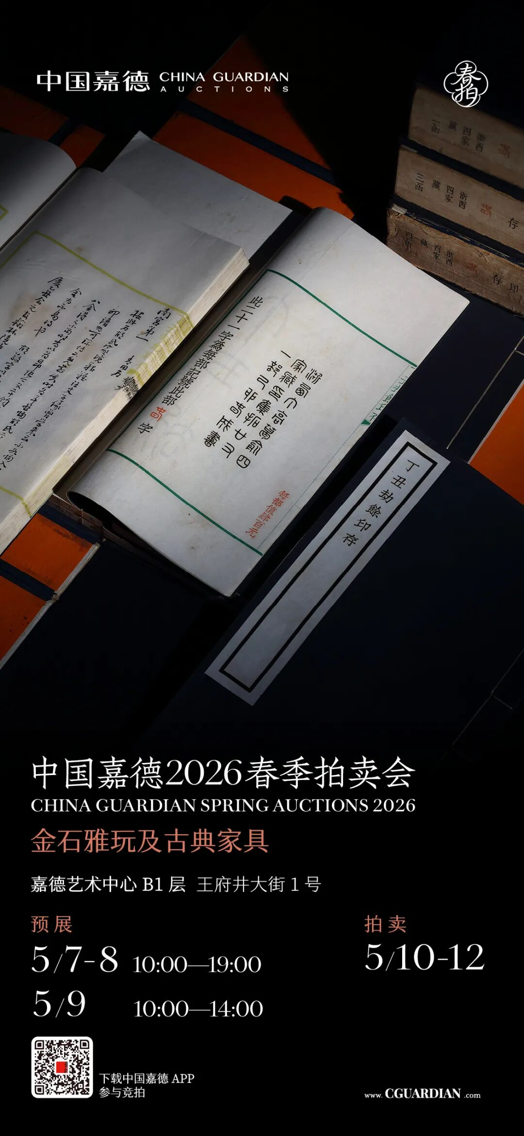 https://img10.artimg.net/public/beian/png/202605/ee5862494901faff8eb278da2d12de0e.png