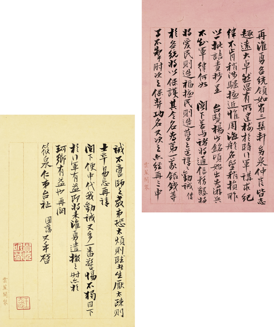 https://img10.artimg.net/public/beian/png/202605/efbb4269f5cd81ffc2d33ca24e0cab5f.png