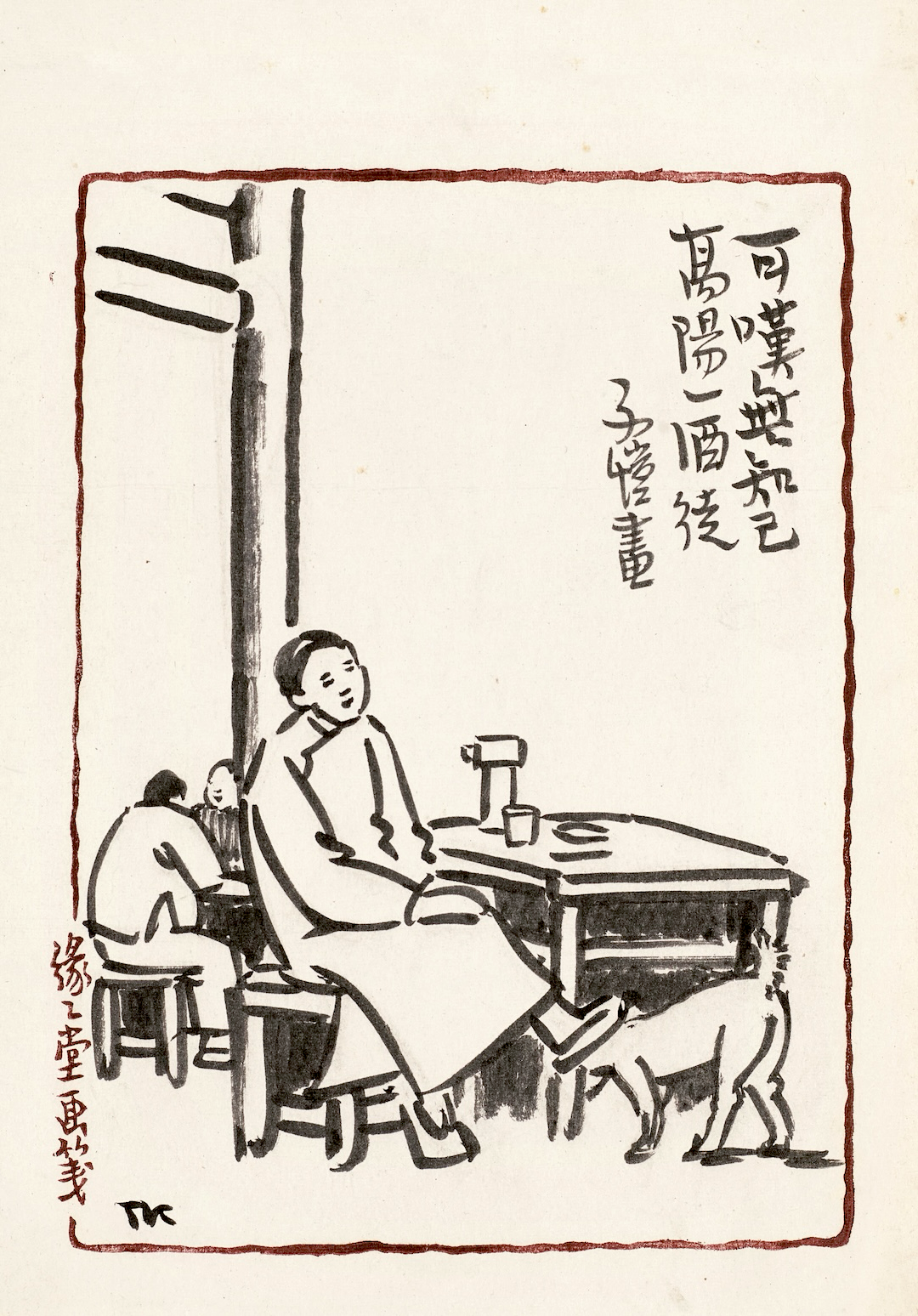 https://img10.artimg.net/public/beian/png/202605/f04c7c37b6061d397dc76661b52e58e3.png