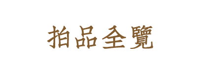 https://img10.artimg.net/public/beian/png/202605/f2312d1ccf9594bd9cf574716a3470fb.png