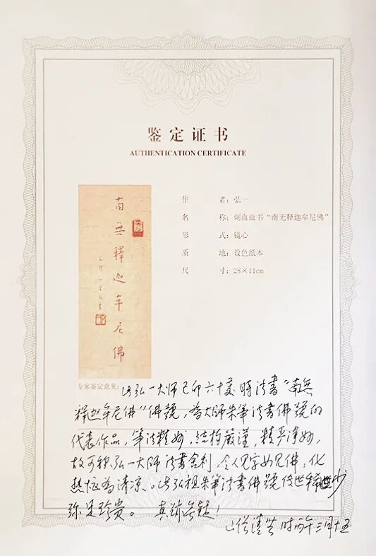 https://img10.artimg.net/public/beian/png/202605/f233938f85c6c0cf3bd0027238b10c47.png