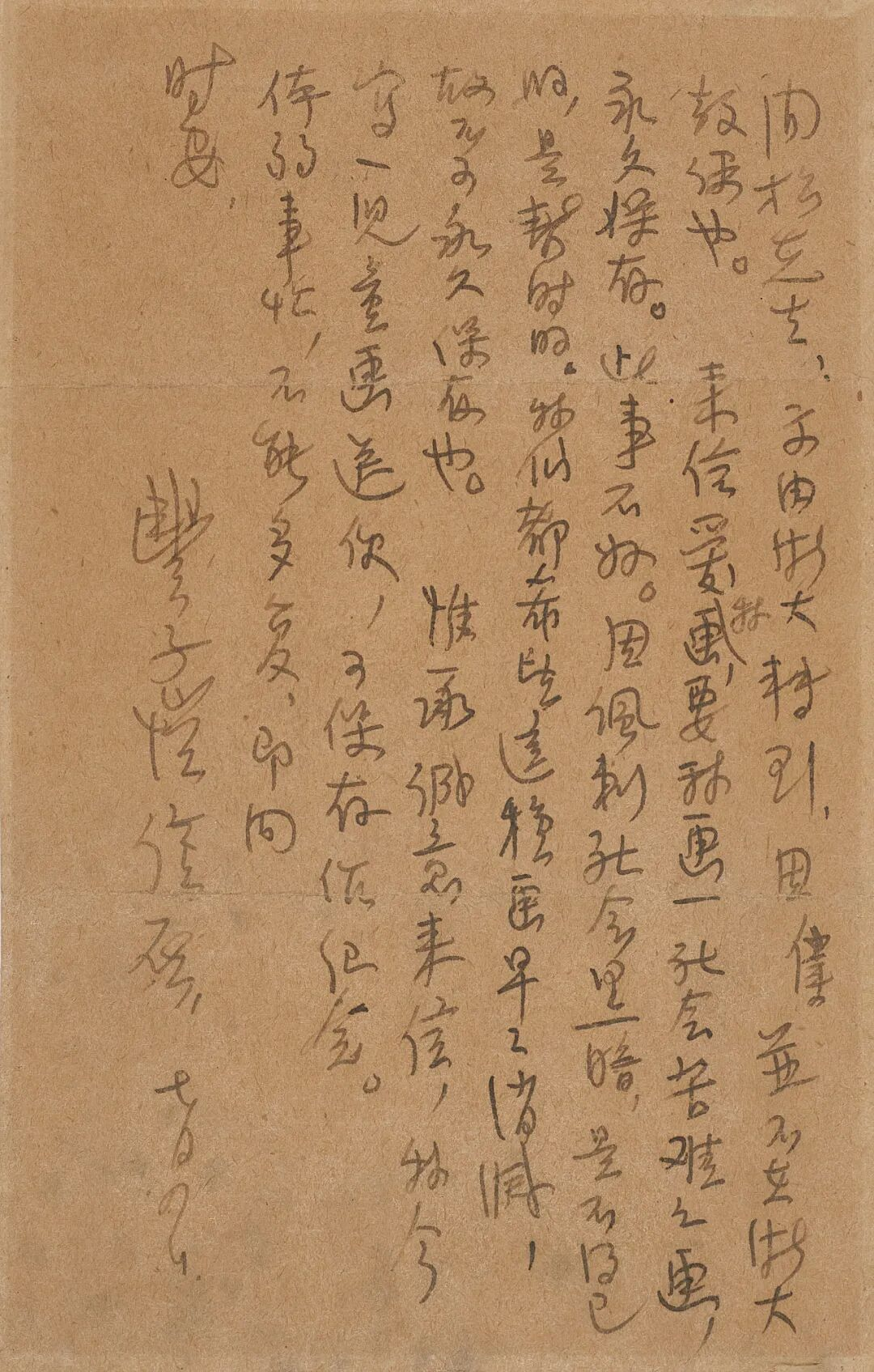 https://img10.artimg.net/public/beian/png/202605/f2a79a5f3d1b4504f06f1893ee5dce65.png