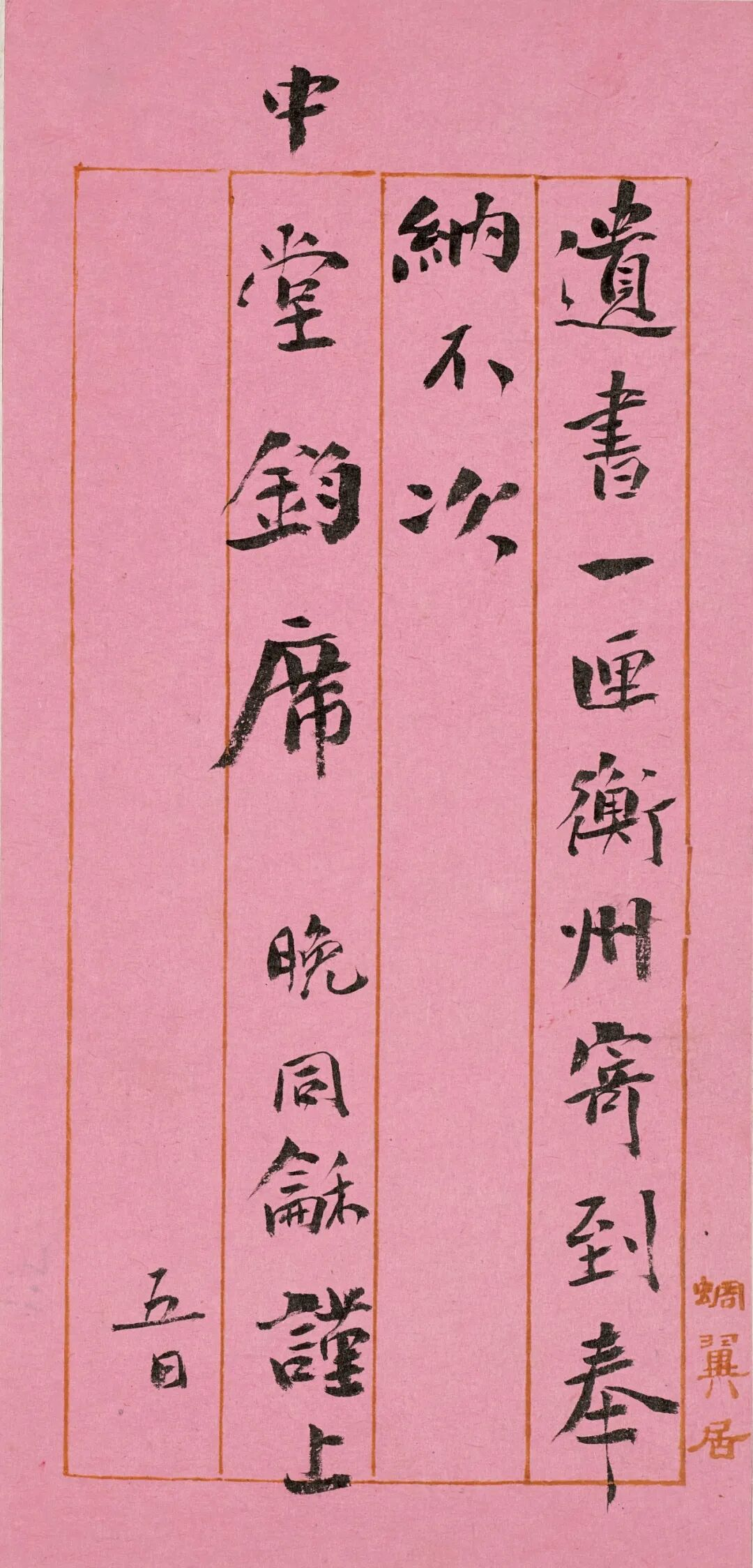 https://img10.artimg.net/public/beian/png/202605/f771f98bc39c2ad032a50e4a828ddafe.png