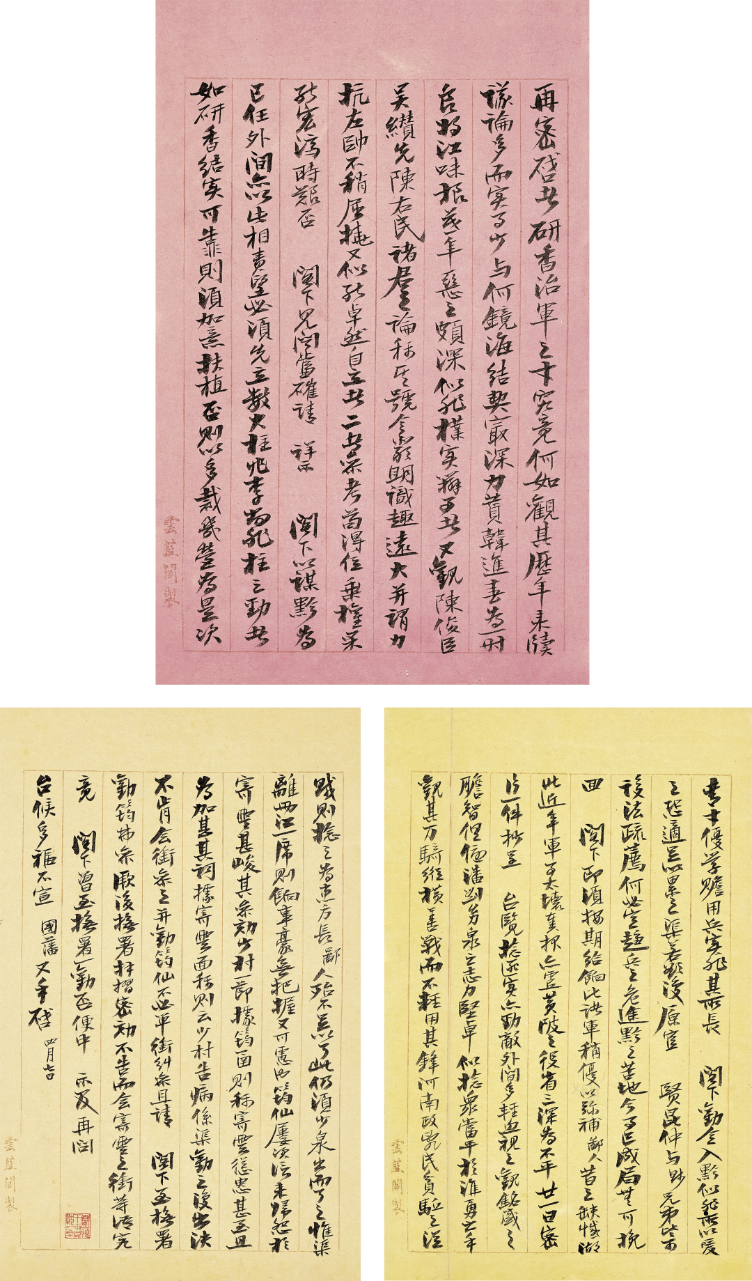 https://img10.artimg.net/public/beian/png/202605/f8767665380d0012e8424120403050d0.png