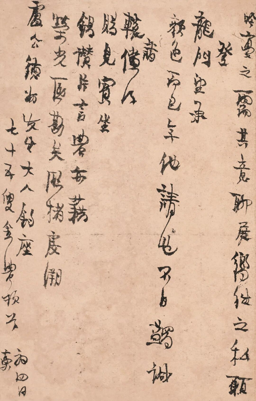 https://img10.artimg.net/public/beian/png/202605/f88e8fa478cdd37b866bf584a53c7671.png