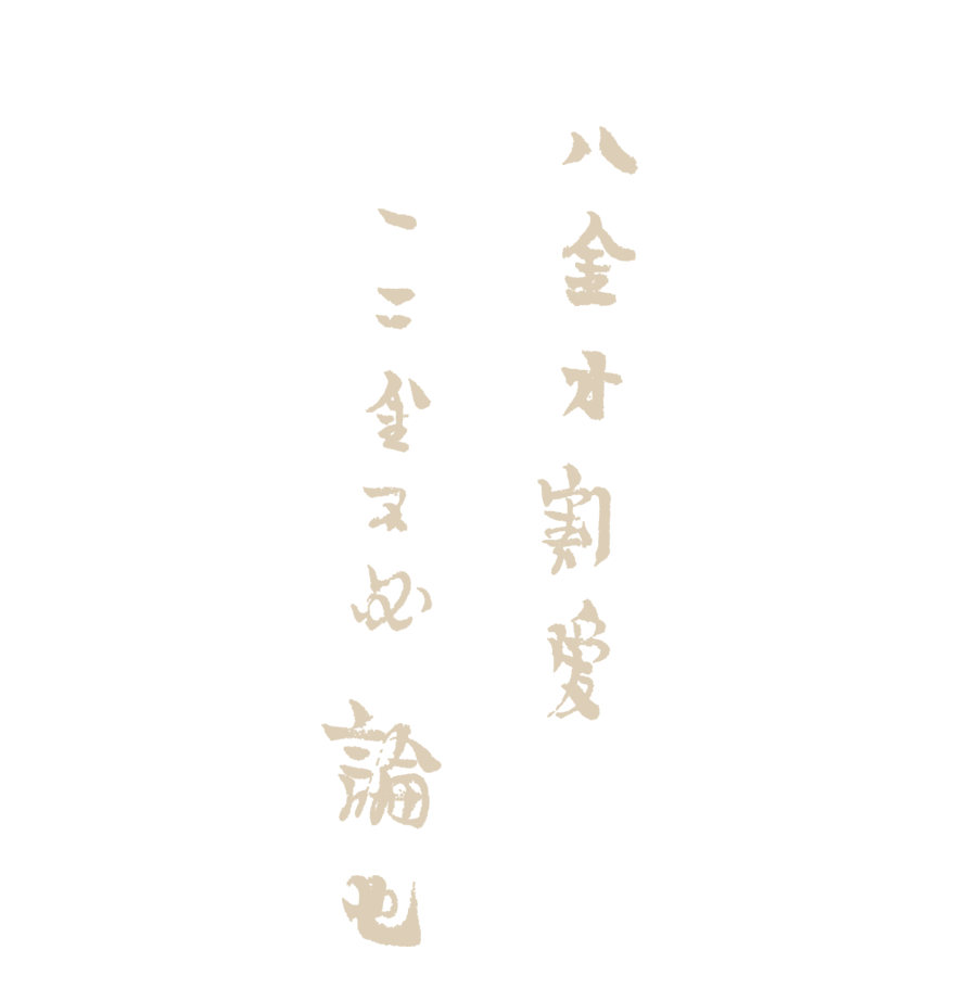 https://img10.artimg.net/public/beian/png/202605/f9813a94187b58005bd099c4ed748337.png