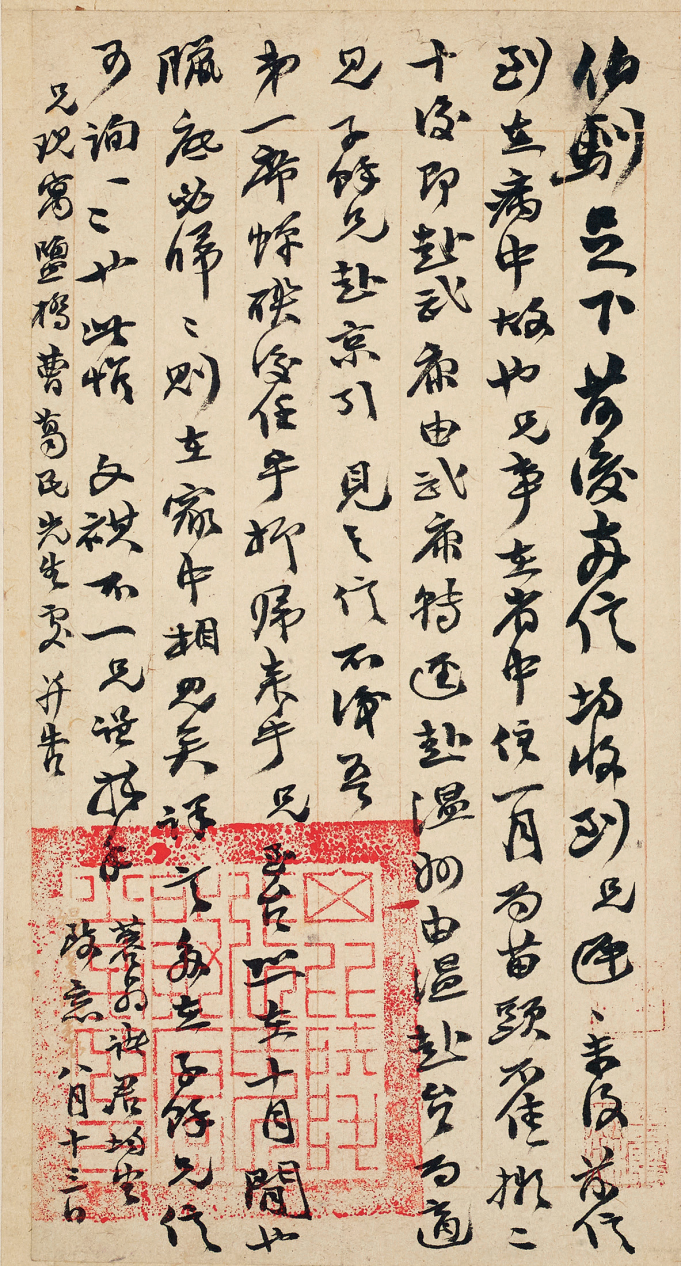https://img10.artimg.net/public/beian/png/202605/fb9fc1092810f127c93ed912c1521a59.png