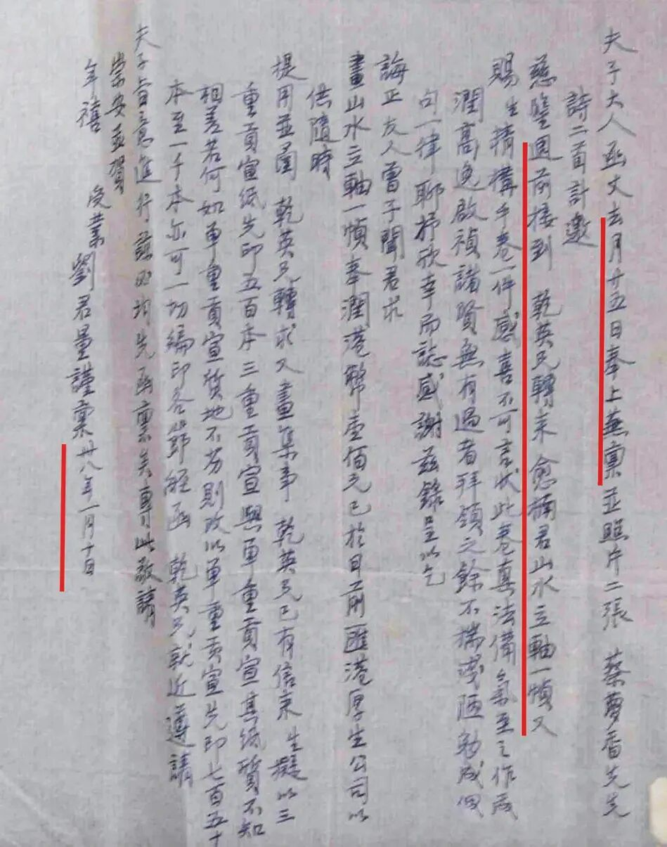 https://img10.artimg.net/public/beian/png/202605/fbd519d0eaf579b893968c546572ccf9.png