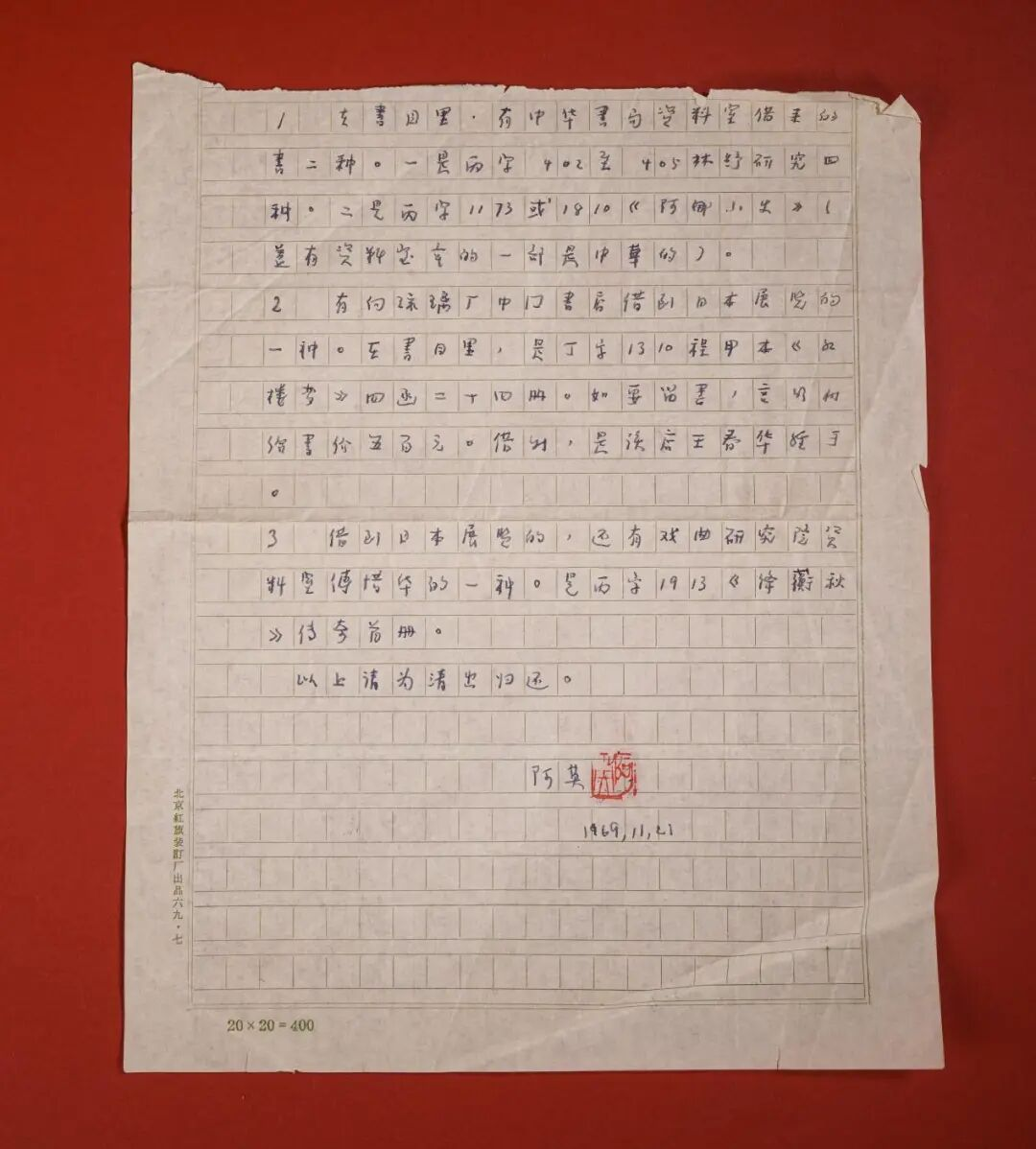 https://img10.artimg.net/public/beian/png/202605/fc214466bf5faba7f64bca9afc2ffffd.png
