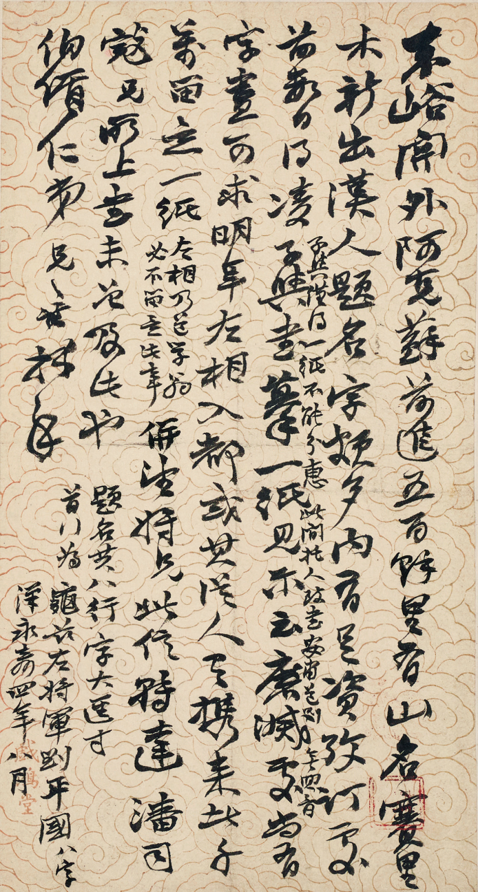 https://img10.artimg.net/public/beian/png/202605/ff6df2d03c8be114ce9999b4f310d511.png