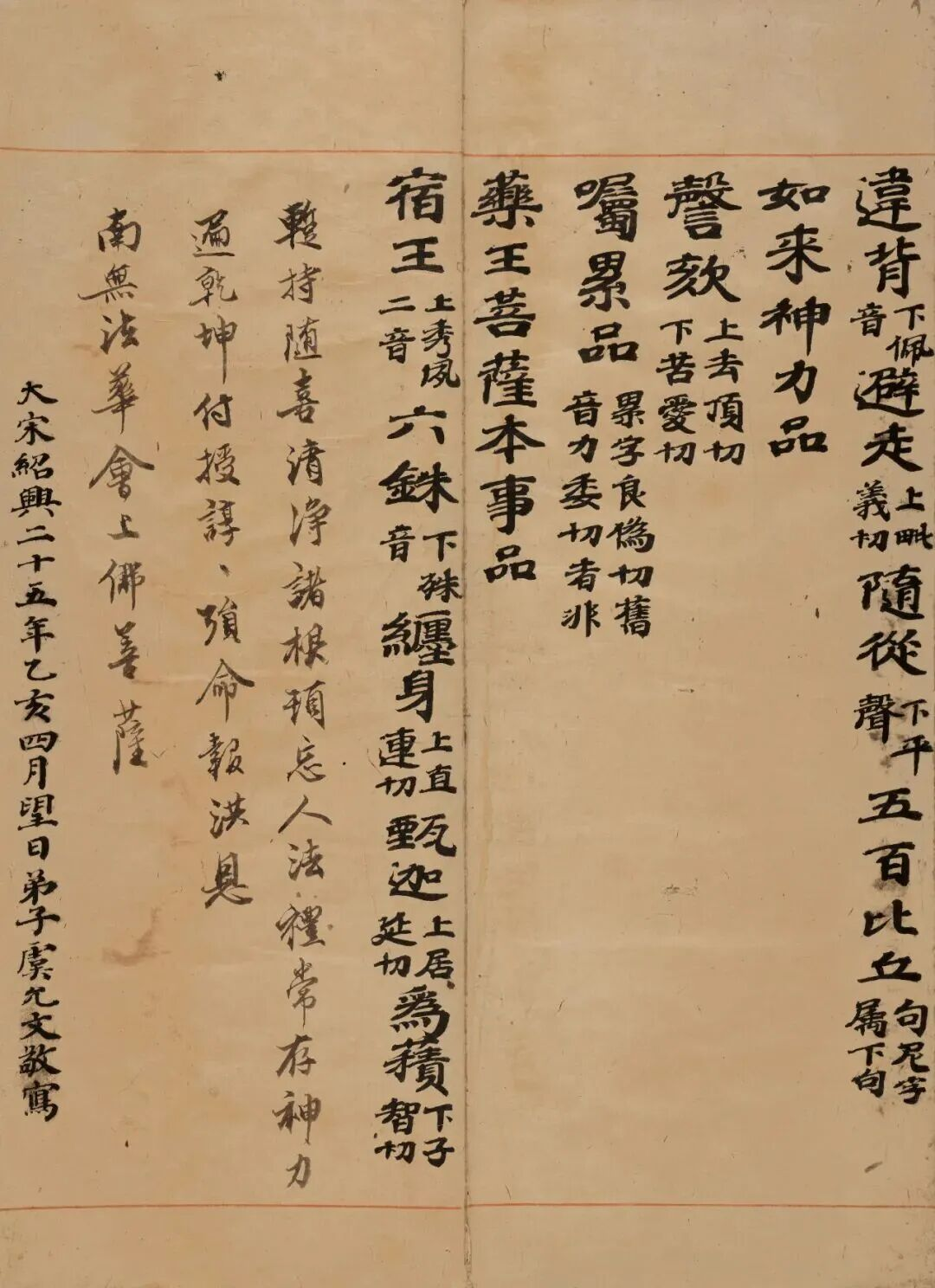 https://img10.artimg.net/public/beian/png/202606/0265866c62a7682c043f545b359723a2.png