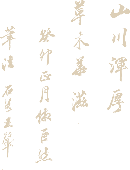 https://img10.artimg.net/public/beian/png/202606/04cc32540a0432f97fe24f64413b3bd2.png