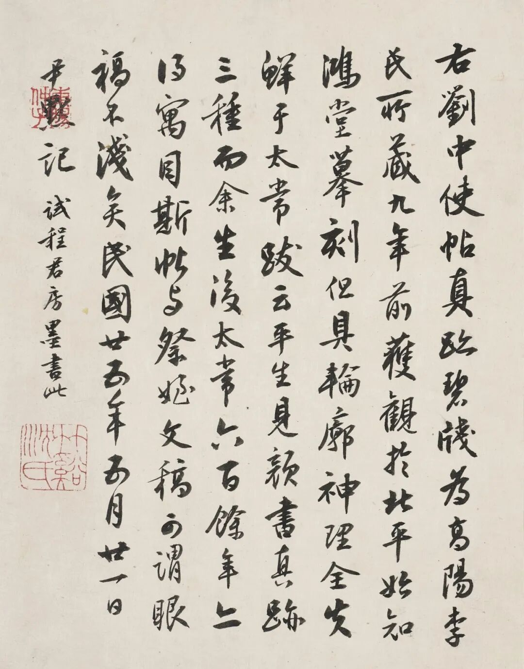 https://img10.artimg.net/public/beian/png/202606/061c0e2008f64b03c9236a8986084f64.png